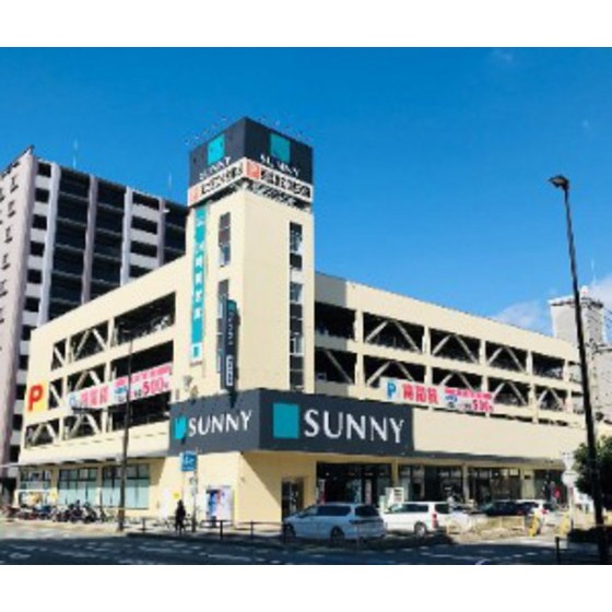 スーパー　サニー東比恵店（スーパー）まで1220m