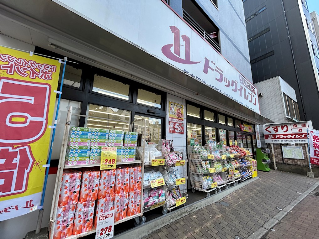 ドラックストア　ドラッグイレブン 天神今泉店（ドラッグストア）まで442m