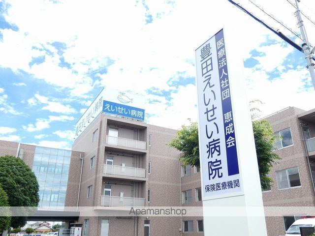 病院　豊田えいせい病院（病院）まで1186m