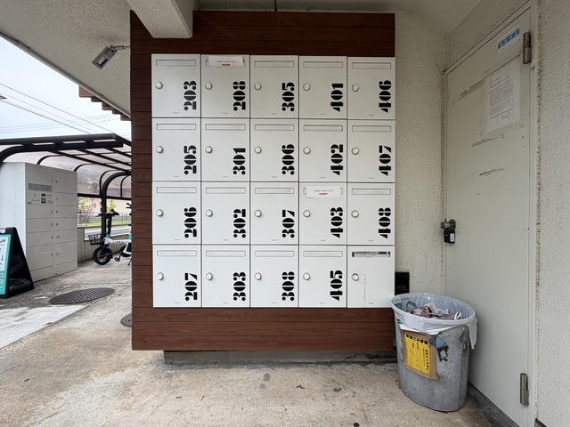 その他共有部分
