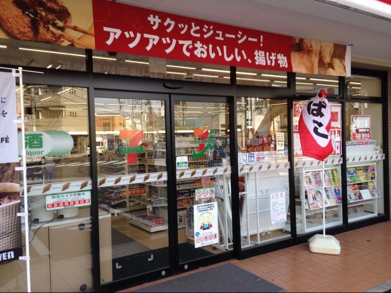 コンビニ　セブンイレブン 杉並天沼通り店（コンビニ）まで183m