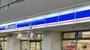 コンビニ　ローソン船橋行田一丁目店（コンビニ）まで890m