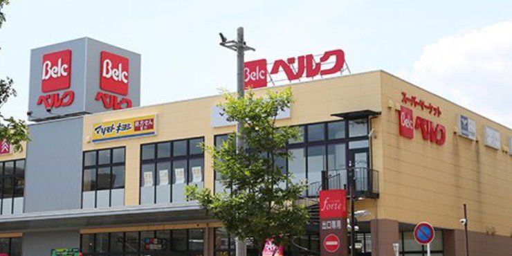 ショッピングセンター　フォルテ船橋（ショッピングセンター）まで1140m
