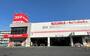 ホームセンター　コジマ×ビックカメラ新船橋店（ホームセンター）まで1660m