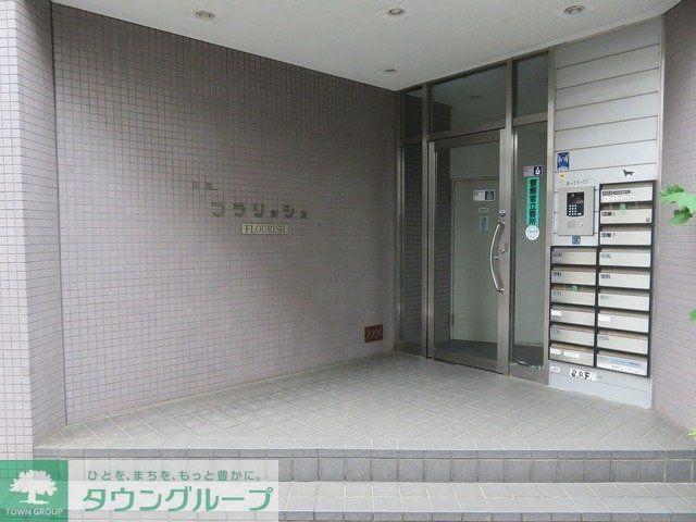 エントランス　★エントランス★