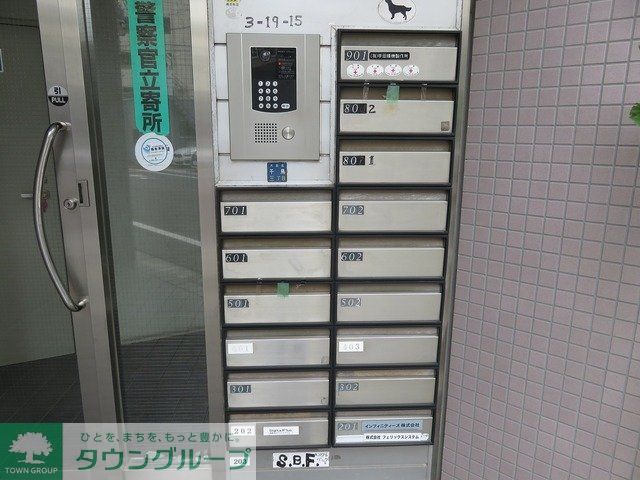 セキュリティ　★集合ポスト★