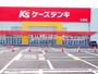 その他　ケーズデンキ太田店（その他）まで2446m