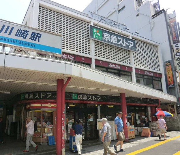 スーパー　京急ストア 川崎店（スーパー）まで720m