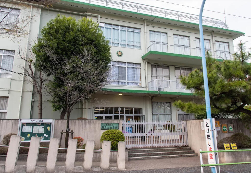 小学校　新宿区立西戸山小学校（小学校）まで498m
