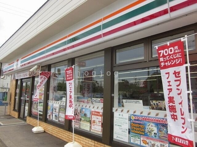 コンビニ　セブンイレブン南幌元町店（コンビニ）まで226m