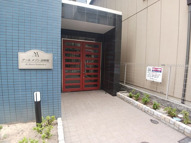 地下鉄千日前線 桜川駅 徒歩2分 9階建 築17年の外観写真