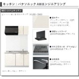 キッチン　画像はイメージとなります。