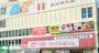 スーパー　マックスバリュ本山店（スーパー）まで210m