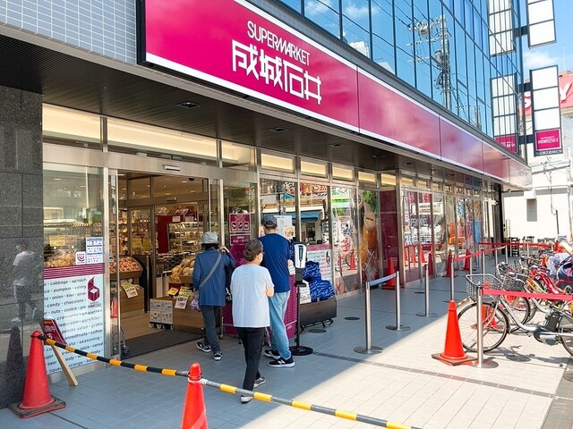 スーパー　成城石井 千歳烏山店（スーパー）まで689m