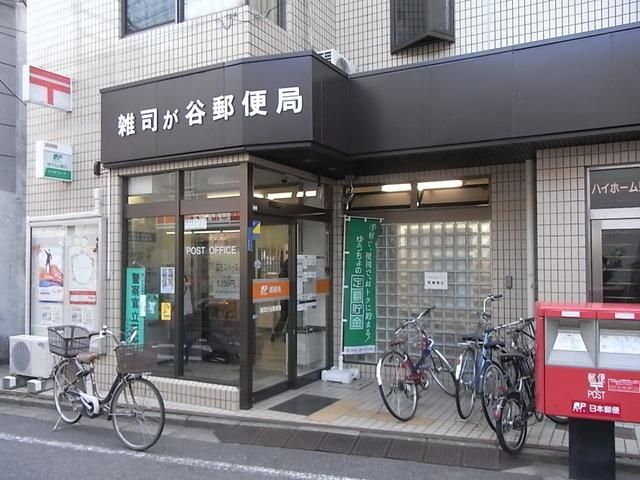 郵便局　郵便局（郵便局）まで200m