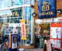 ショッピングセンター　TSUTAYA 野田阪神店（ショッピングセンター）まで227m
