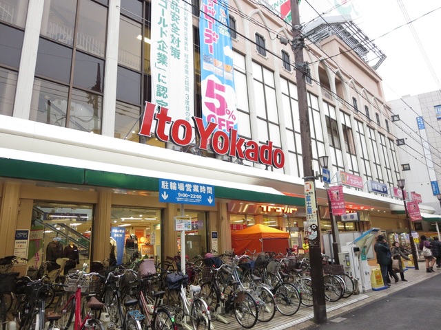 その他　イトーヨーカドー浦和店