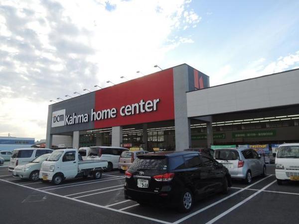ホームセンター　カーマ　能登川店（ホームセンター）まで750m
