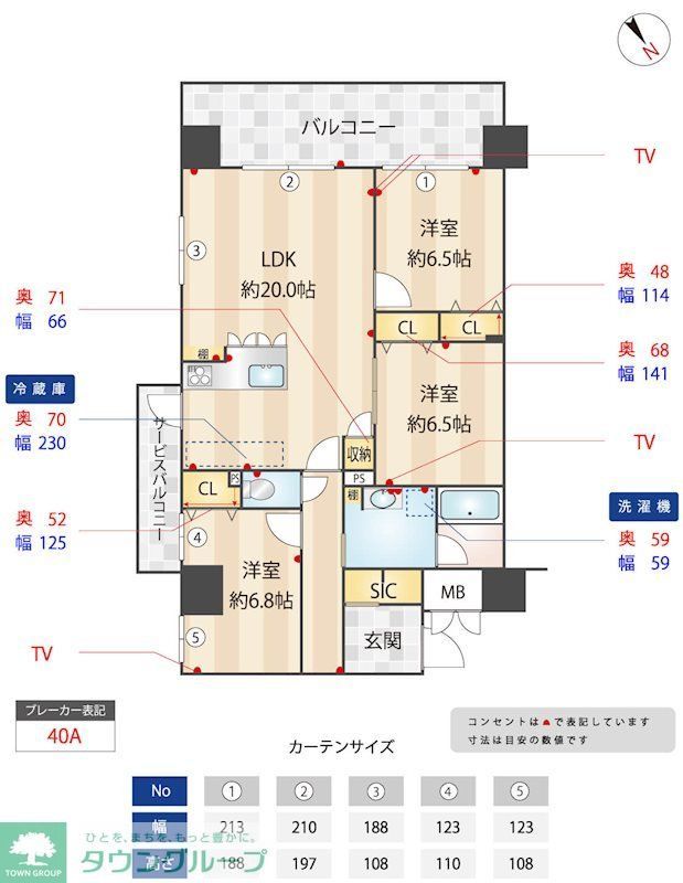 間取り図