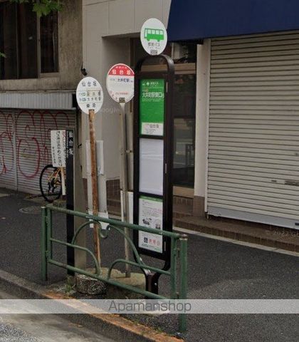 その他　仙台坂（その他）まで100m