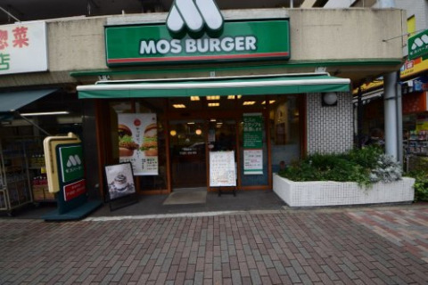 飲食店　モスバーガー月島店（飲食店）まで270m