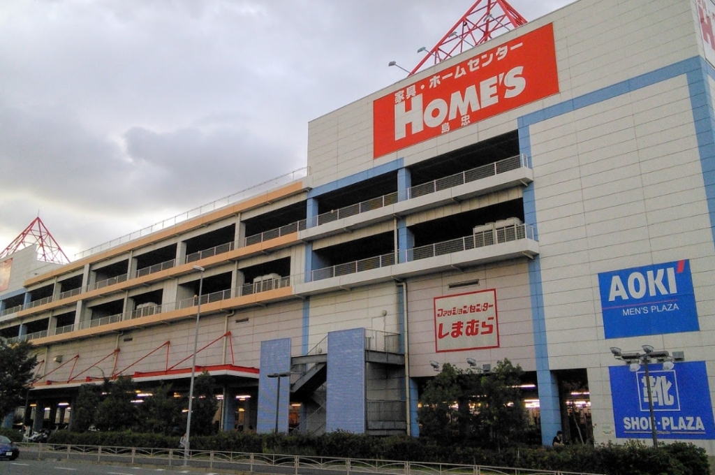 ホームセンター　島忠HOME’S(島忠ホームズ) 川崎大師店（ホームセンター）まで473m