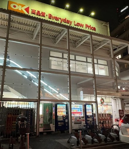 スーパー　オーケー 用賀駅前店（スーパー）まで193m