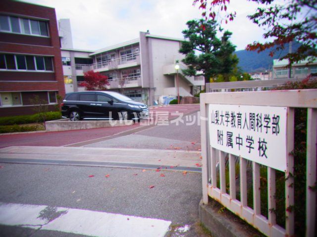 アロサール緑ヶ丘 Bの周辺写真