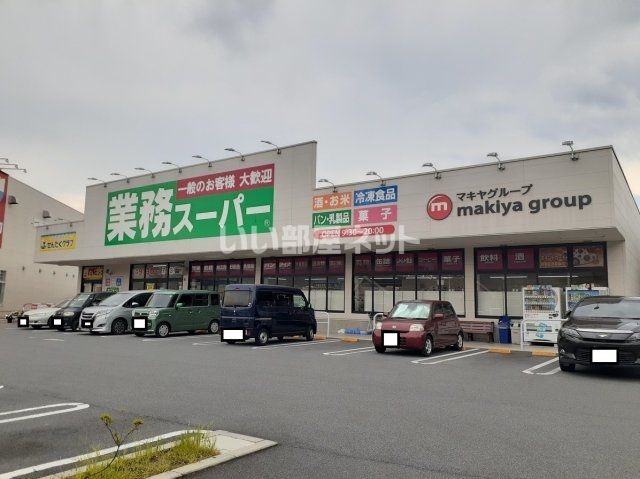 アロサール緑ヶ丘 Bの周辺写真