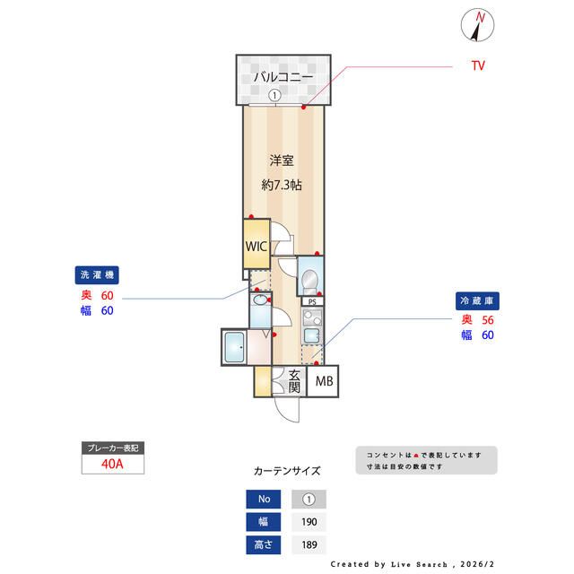 ＪＲ京浜東北線 川口駅 徒歩6分 15階建 築5年の間取り写真