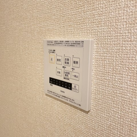 その他設備　同仕様タイプです
