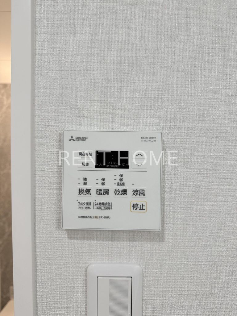その他設備　浴室乾燥機