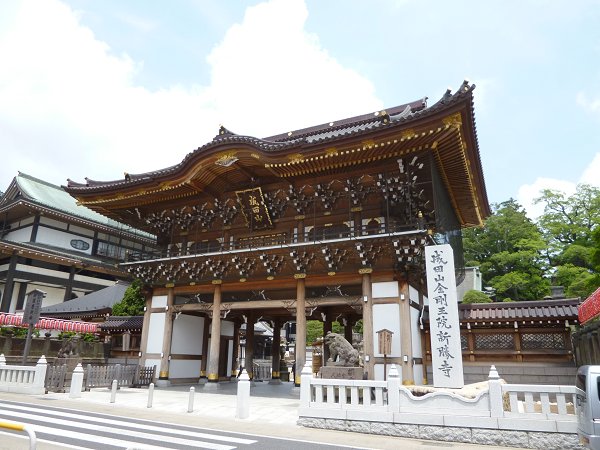 その他　成田山新勝寺（その他）まで633m