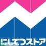 コンビニ　にしてつストア香椎店（コンビニ）まで860m