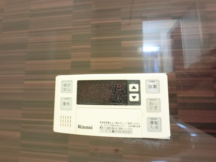 その他設備　図面と現状に相違がある場合には現状を優先