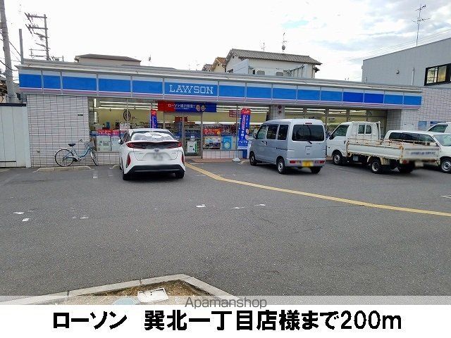 コンビニ　ローソン巽北１丁目店様（コンビニ）まで200m