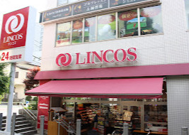 スーパー　リンコス 高輪店（スーパー）まで330m