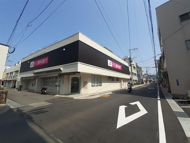 銀行　十八親和銀行馬町支店（銀行）まで710m