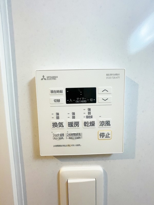 その他設備　★浴室乾燥機★