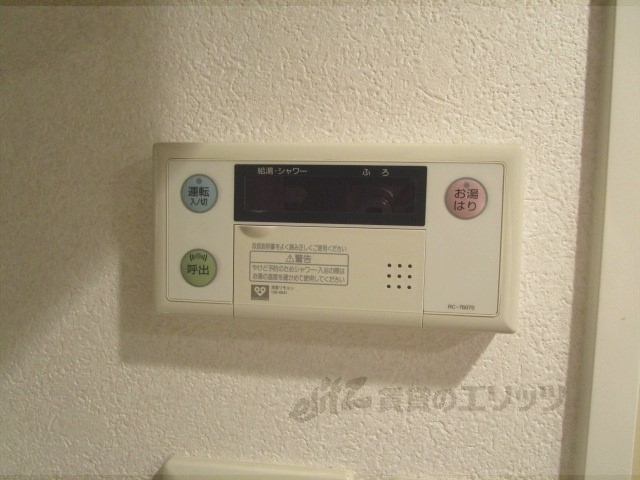 その他設備　給湯器リモコン
