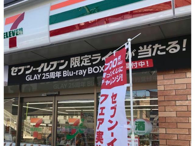 コンビニ　セブンイレブン神辺川南店（コンビニ）まで435m