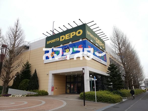 その他　SPORTS DEPO(スポーツデポ) 昭島店（その他）まで2346m
