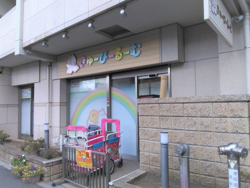 【ウェルスクエア新大塚の幼稚園・保育園】