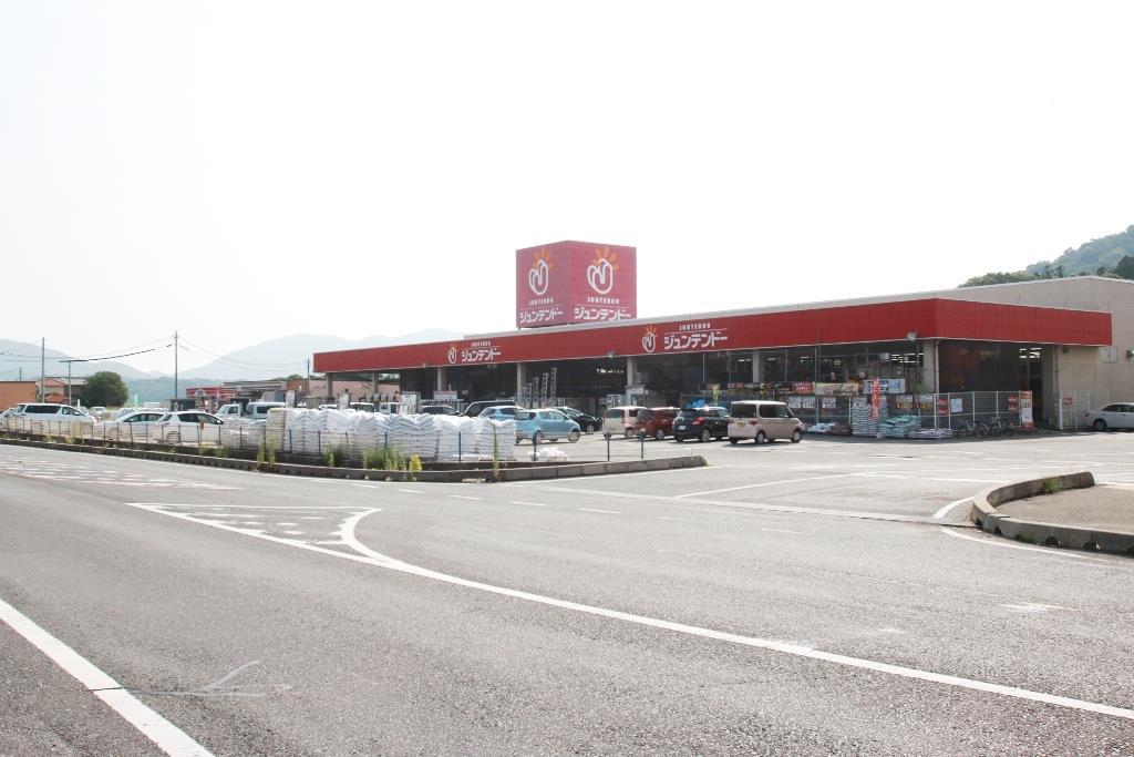ホームセンター　ホームセンタージュンテンドー川棚店（ホームセンター）まで4864m