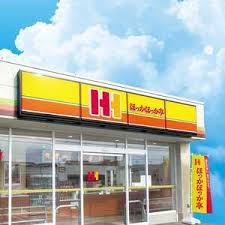 飲食店　ほっかほっか亭英賀保店（飲食店）まで1155m