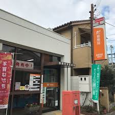 郵便局　飾磨英賀郵便局（郵便局）まで1543m