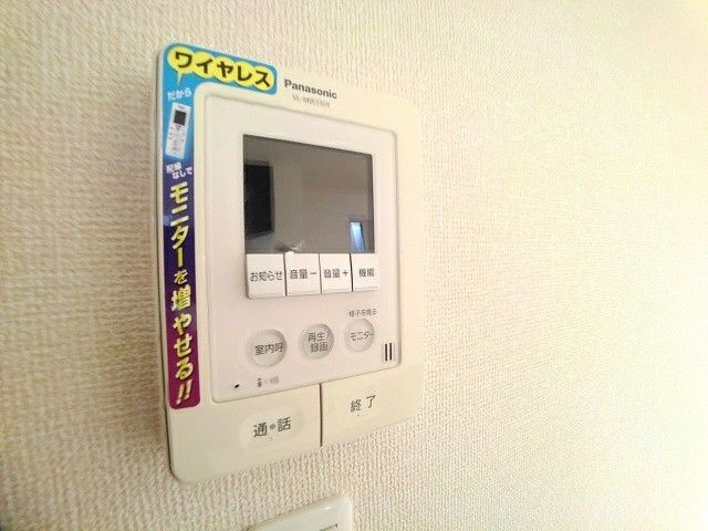 【メゾン アンダルシア　Ｃのセキュリティ】