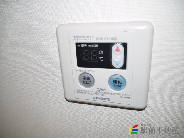その他設備　同タイプ別部屋