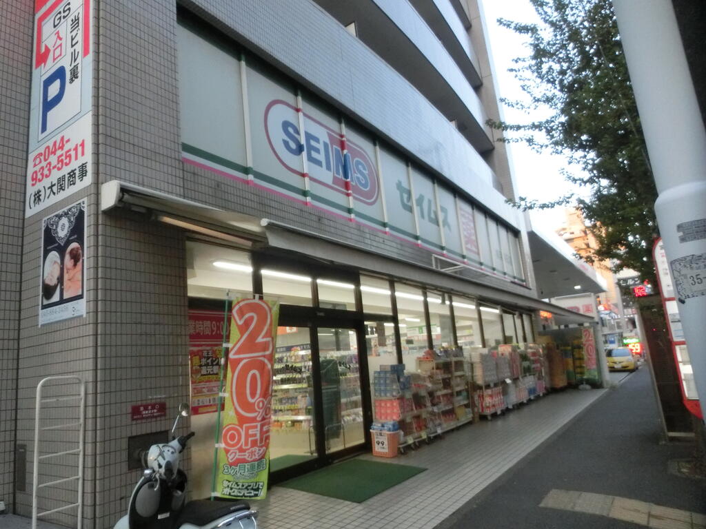 【横浜市南区宮元町のマンションのドラックストア】