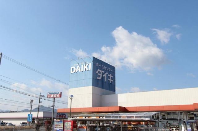 ホームセンター　ダイキ白鳥店（ホームセンター）まで2884m